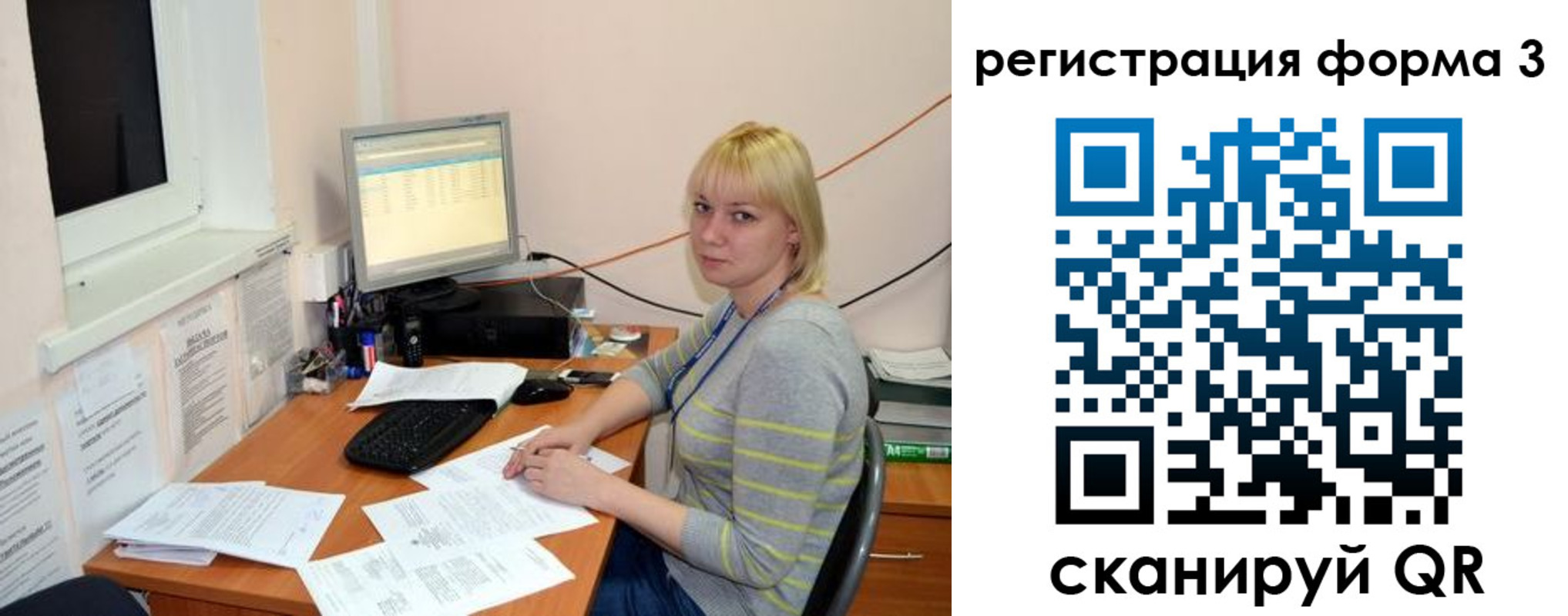 временная регистрация поиск в Старом Осколе